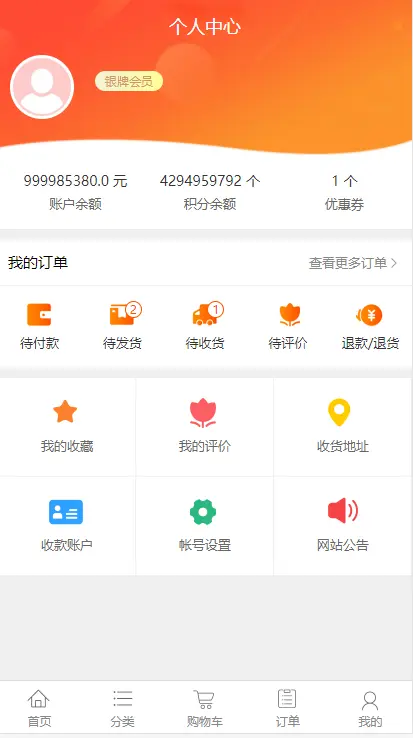 游客免注册购买,B2C商城系统,公众号H5+电脑pC端三端合一,虚拟商品,卡密商品