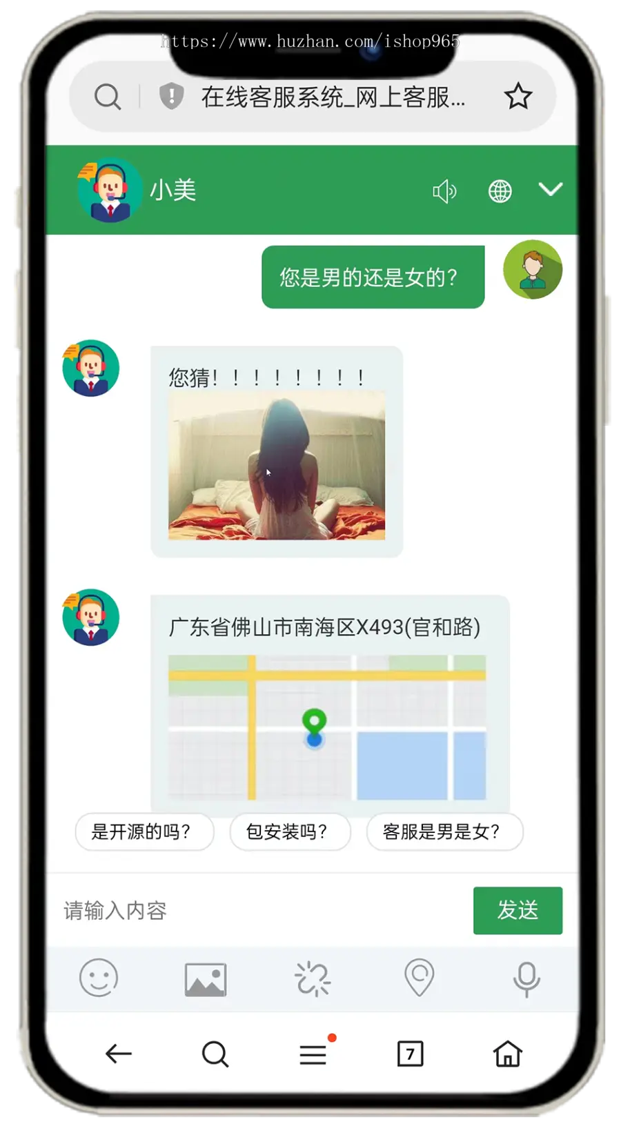2024修改稳定版PHP多商户AI智能在线客服系统源码 机器人自动回复即时通讯聊天系统源码