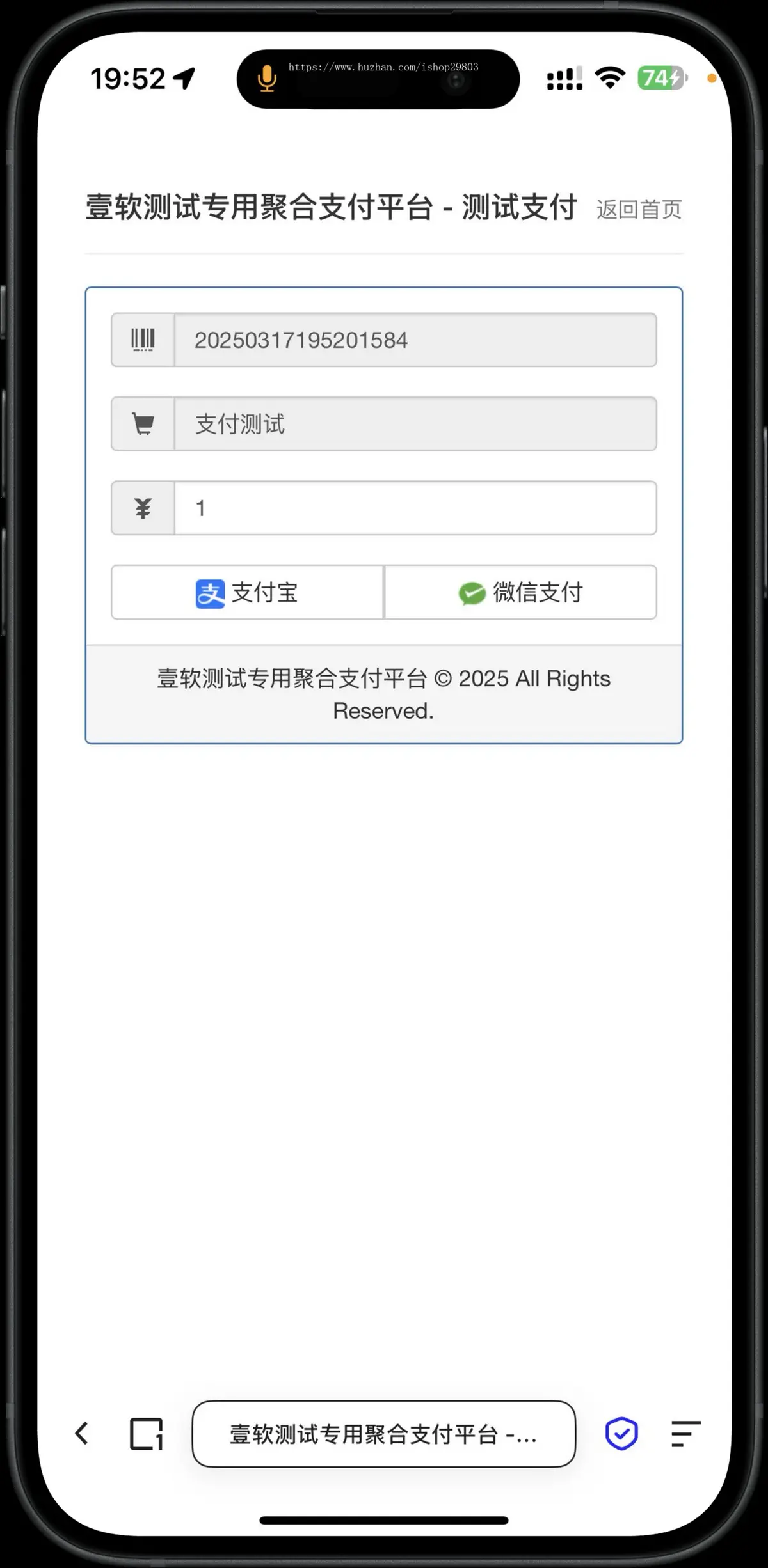 2025自用修复漏洞彩虹易支付新版支持多通道轮训/API退款/实名认证/完善手动提现