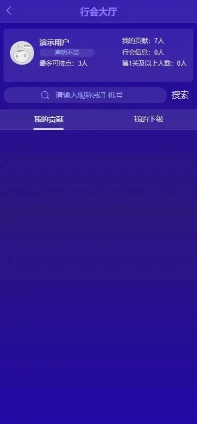 Thinkphp内核微商拓客新零售平台源码 微商神器营销推广网站源码 产品营销推广神器