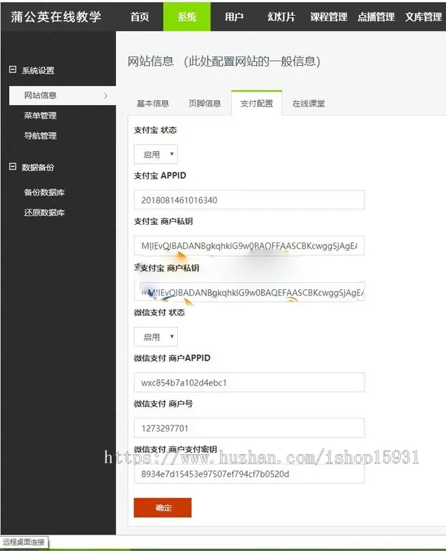 Thinkphp蒲公英在线教学系统源码,题库上传，在线考试，在线文档，在线视频