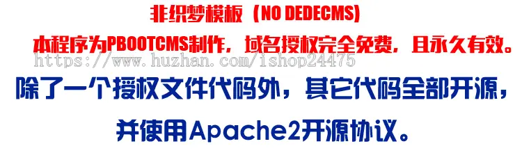 PHP监控设备网站源码 弱电一体化企业网站制作源码 安防监控网站源码带手机站