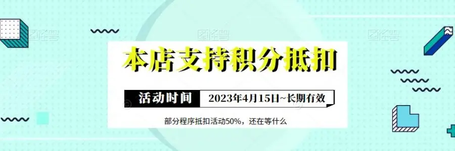 2025年聚合易支付官方完整版