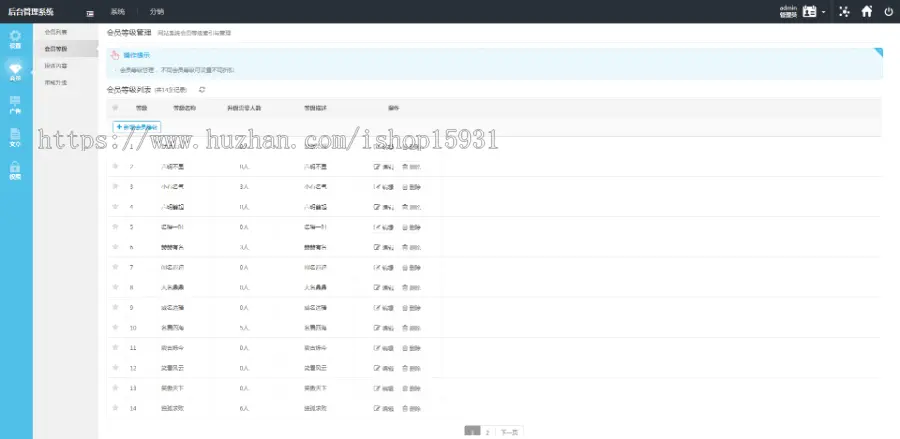 Thinkphp内核微商拓客新零售平台源码 微商神器营销推广网站源码 产品营销推广神器