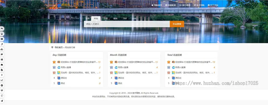 站长导航二开美化源码/网站提交自动秒收录