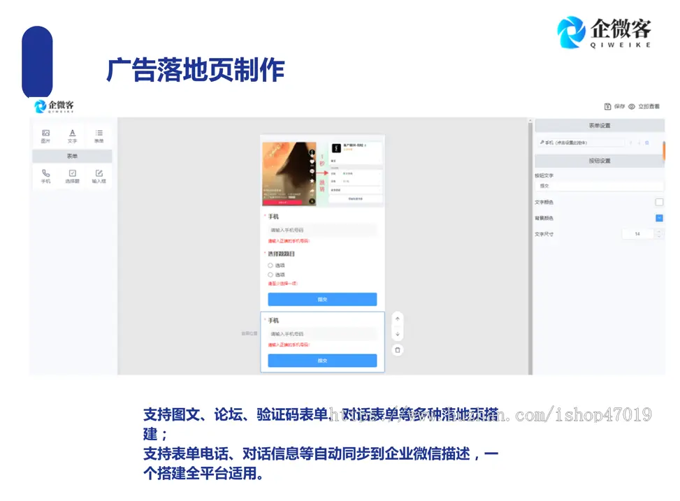 抖音跳转微信加粉广告系统