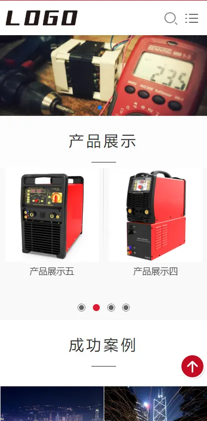 响应式网站企业网站公司网站机械电气设备自适应网站带后台