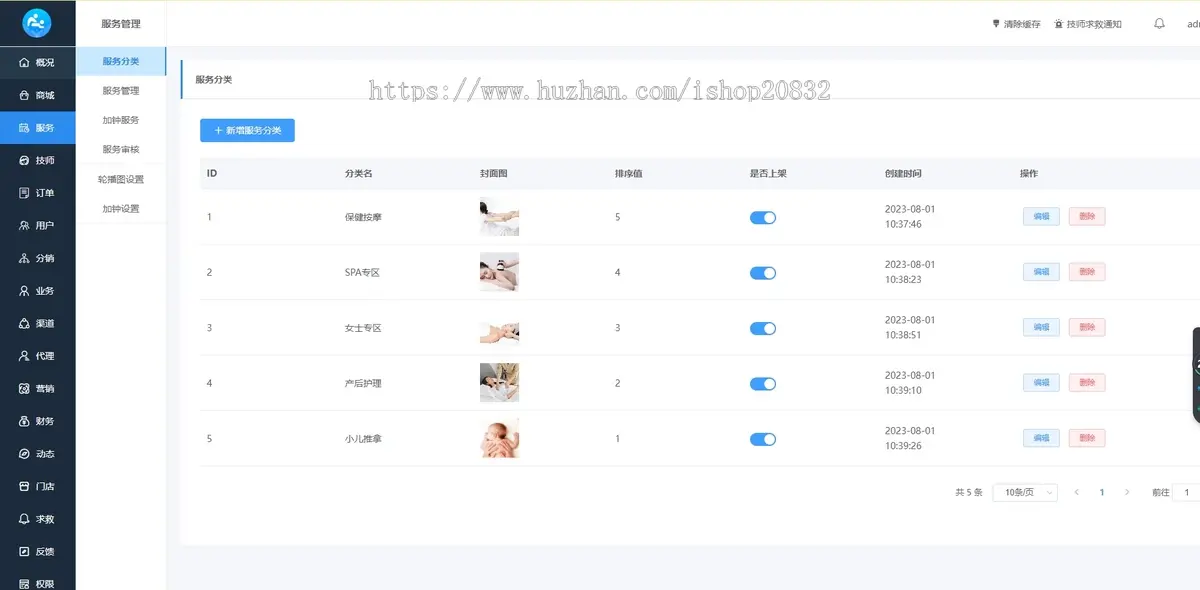 【运营版】全新精美UI版本上门预约足疗足浴同城推拿美容家政服务SPA技师派仿东郊到家