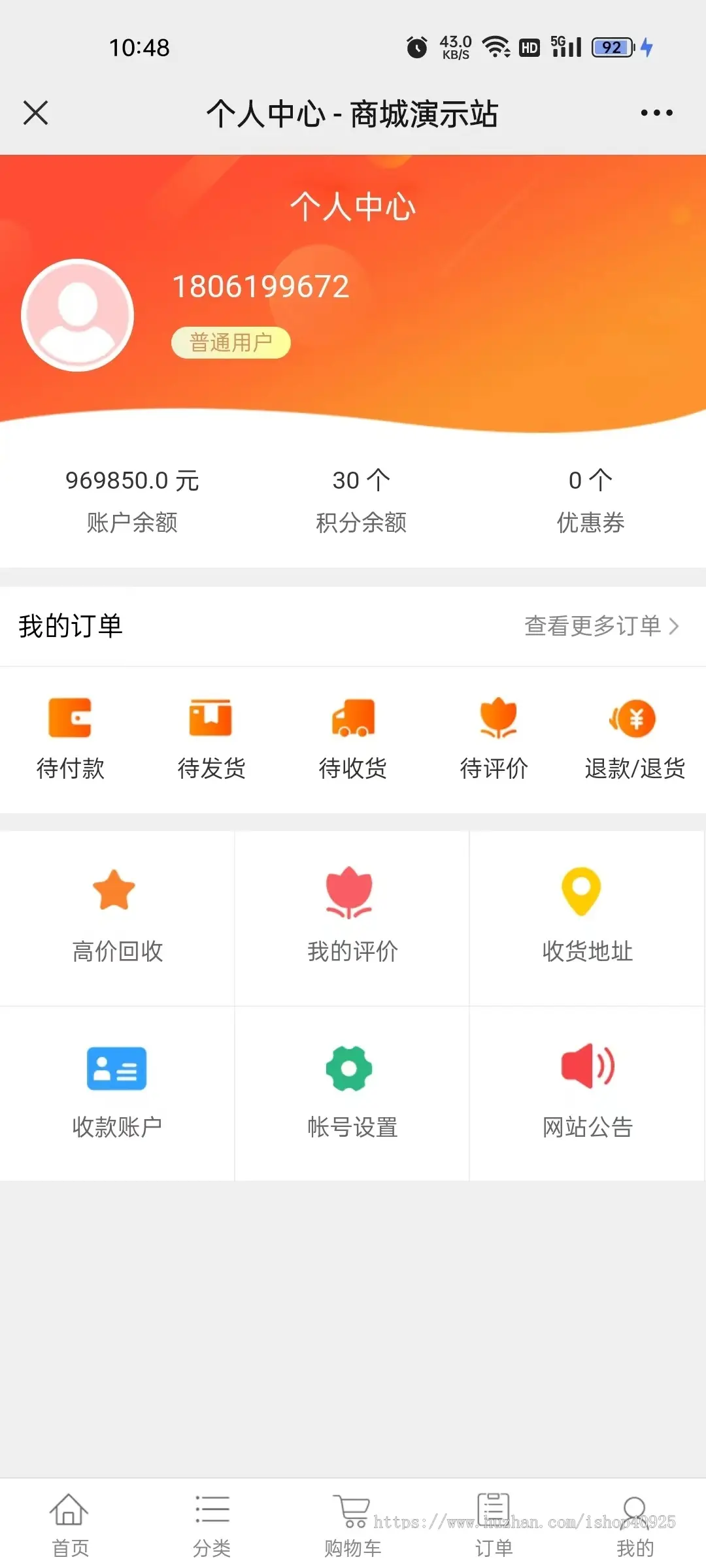 海外奢侈品交易回收商城系统源码拼团拼购优惠券折扣秒杀积分商城源码平台商品回收功能