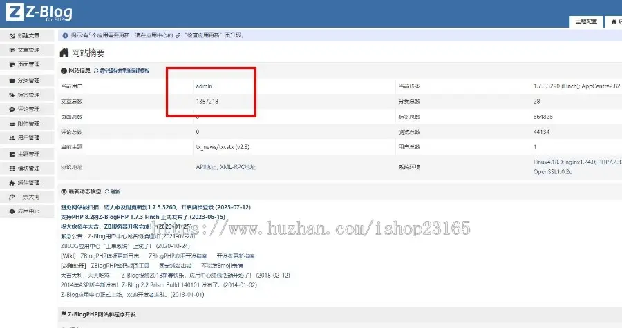 zblog百科知识科普网站源码自带135w+数据自动更新自动推送收录