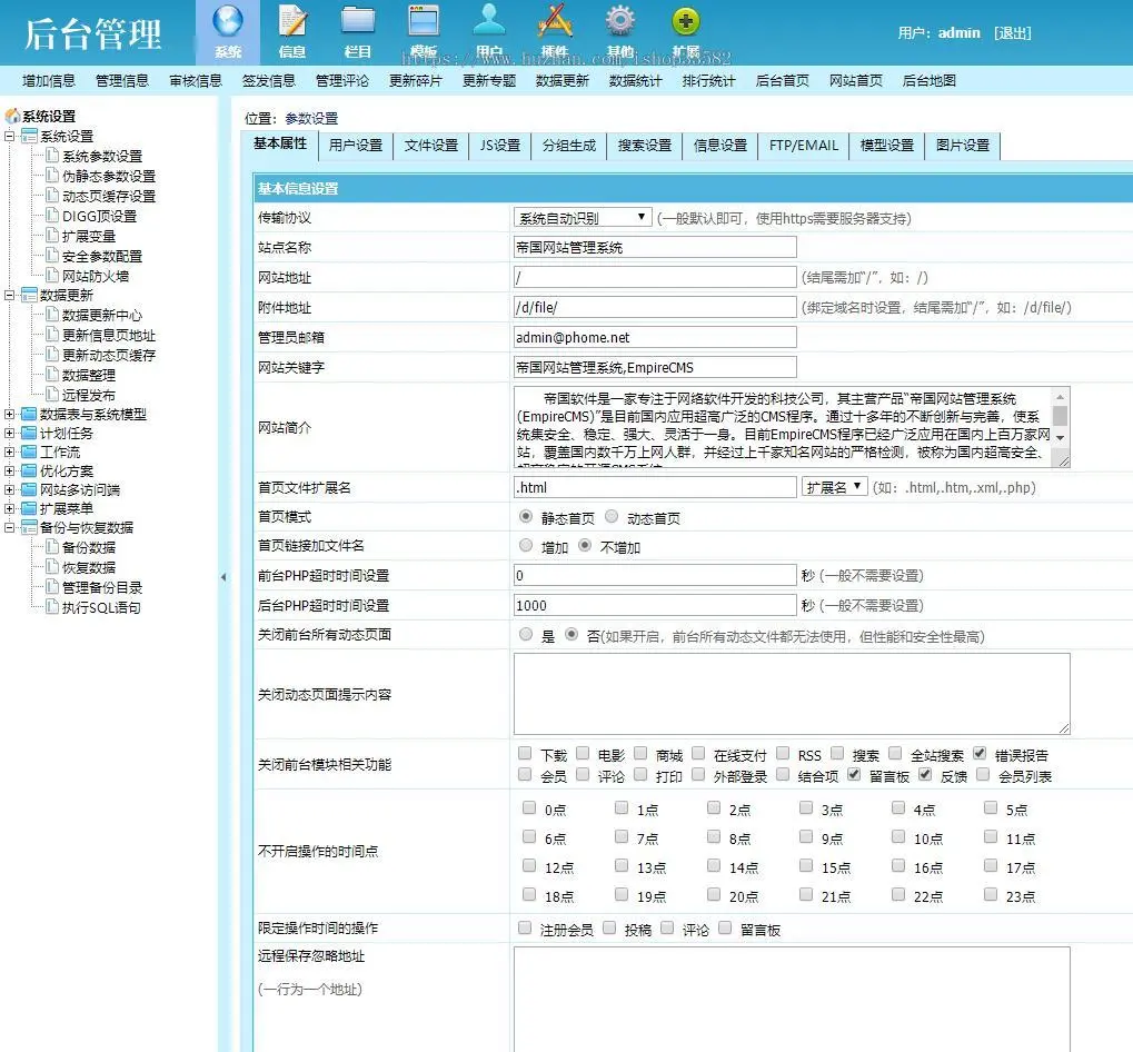 帝国cms新闻资讯自媒体文章发布 清爽简洁模版源码 响应式移动端