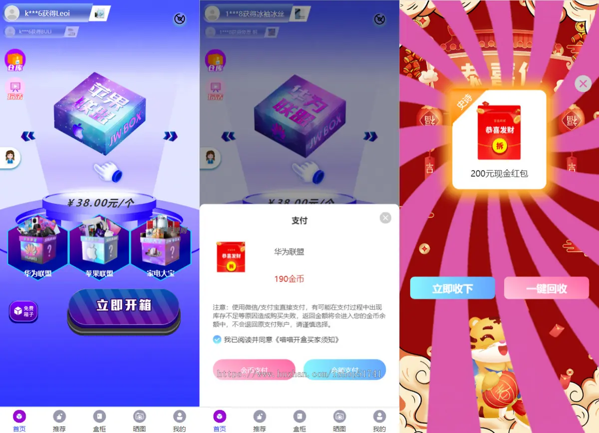 新紫色新UI数码盲盒系统源码/全开源无加密/附教程