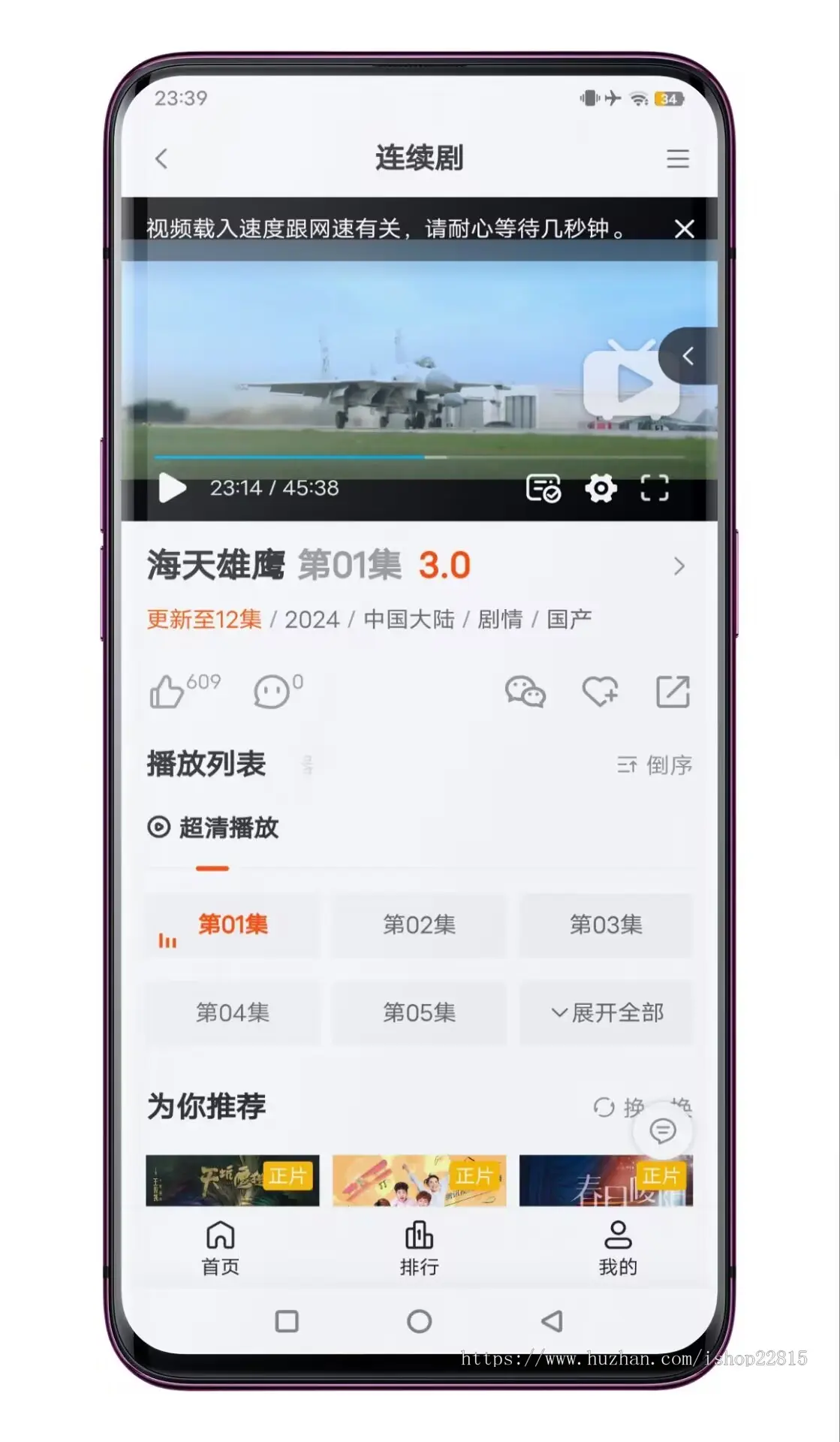 苹果cms影视模板wap视频h5封装app自适应