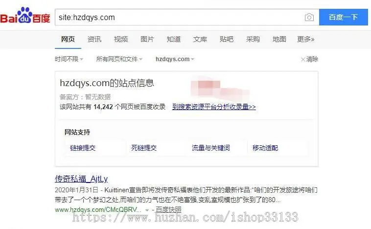 【包搭建】大哥别K我泛目录站群源码