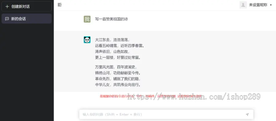 【高级版】人工智能AI绘画聊天chatgpt40源码分销系统openai对话创作通义千问chatgtp