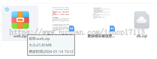 PHPCMS响应式设计营销型企业网站通用模板二开修改部署源码