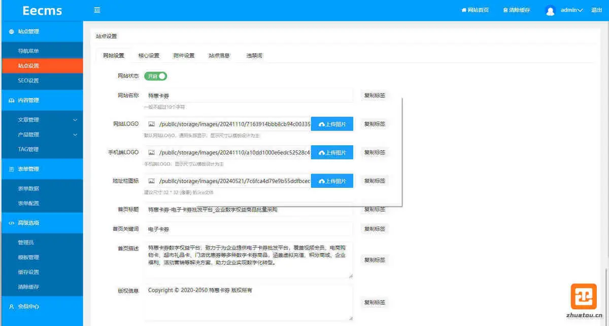 充值业务引导下单页-导航页引导页-商品推荐页