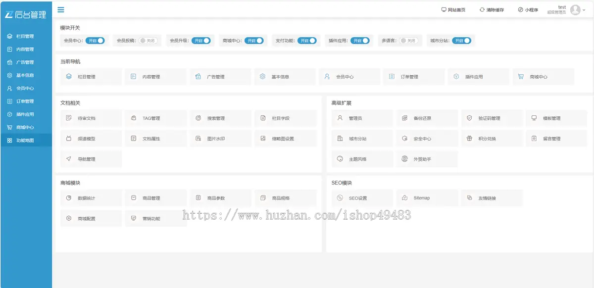 易优eyoucms专业版模板在线知识付费文章购买网站模板11845