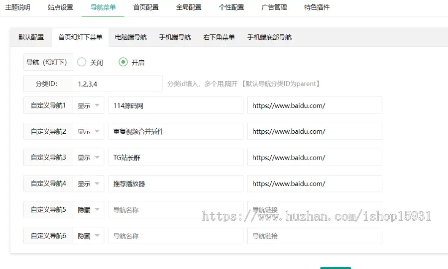 苹果cms模板MXone魔改版视频类模板源码 短视大气海报样式视频模板
