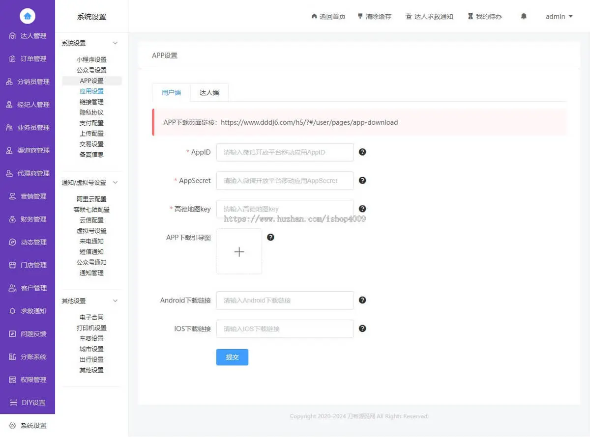 【高级版】约玩系统、搭子组局、线下约玩、预约约玩助教系统