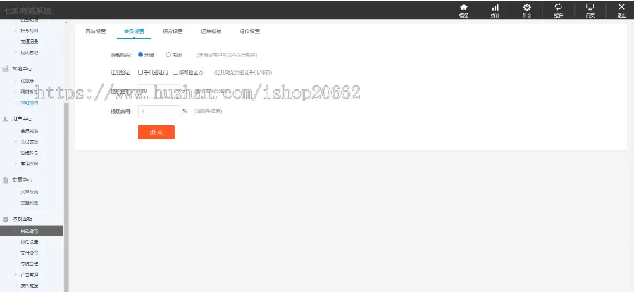 游客免注册购买,B2C商城系统,公众号H5+电脑pC端三端合一,虚拟商品,卡密商品