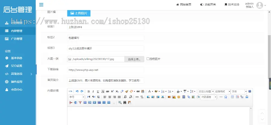 精品【原创V2加强】左右选项卡自动切换应用APP下载站主题app导航app推广