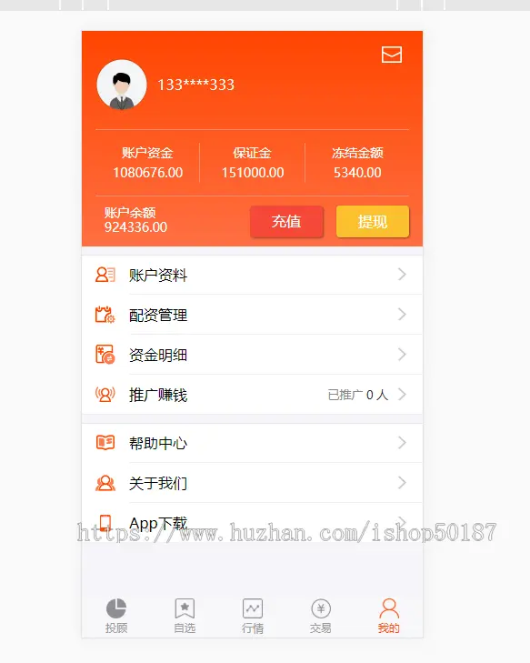2023版股票交易系统/股票配资策略系统/带手机端/K线图完美展示/运营版/实盘接口