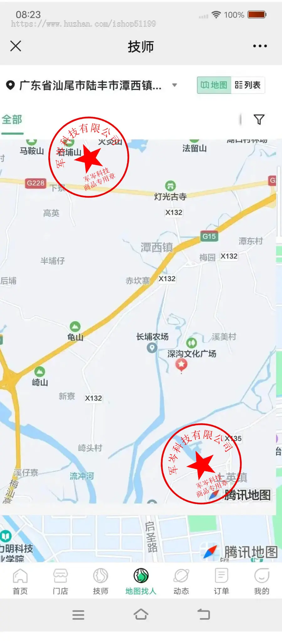 【可运营】全新精美UI版本上门预约足疗足浴同城推拿美容家政服务仿东郊到家