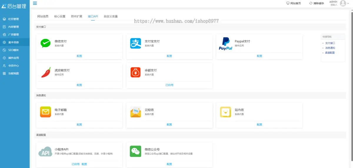 php虚拟资源会员付费 办公素材程序文章软件下载视频付费查看知识付费网站源码