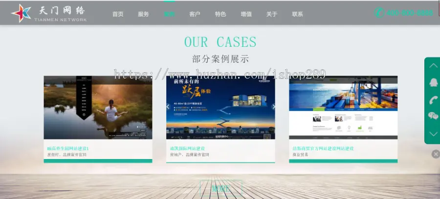 【高端大气】响应式HTML5网络公司官网企业科技网站源码设计建站公司源码带后台手机版