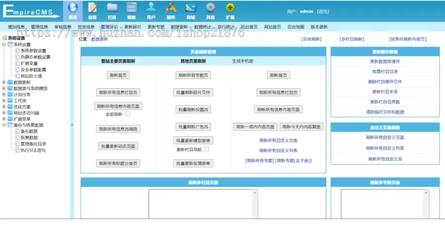 新版仿学习啦在线学习平台源码