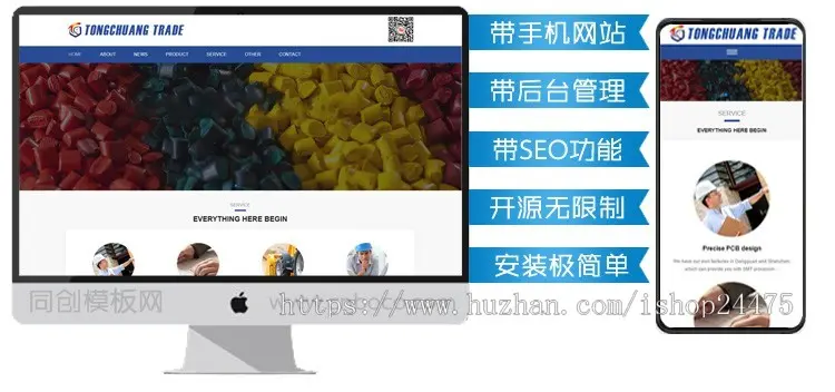 新品响应式外贸企业网站源码程序 php蓝色英文网站源码模板程序