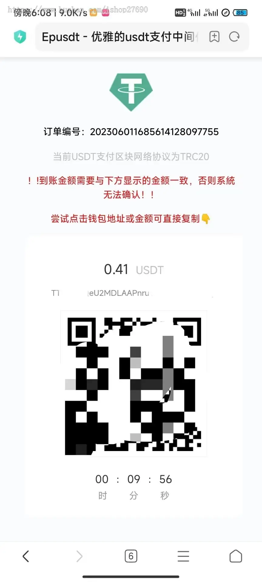 【2025去后门全发卡可对接U收款】个人自动发卡网商城源码发卡管理卡密寄售多usdt支付