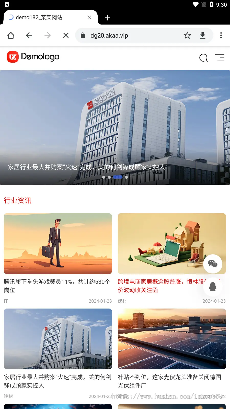整站带后台数据帝国cms7.5资讯知识文章响应式模版图文博客自媒体