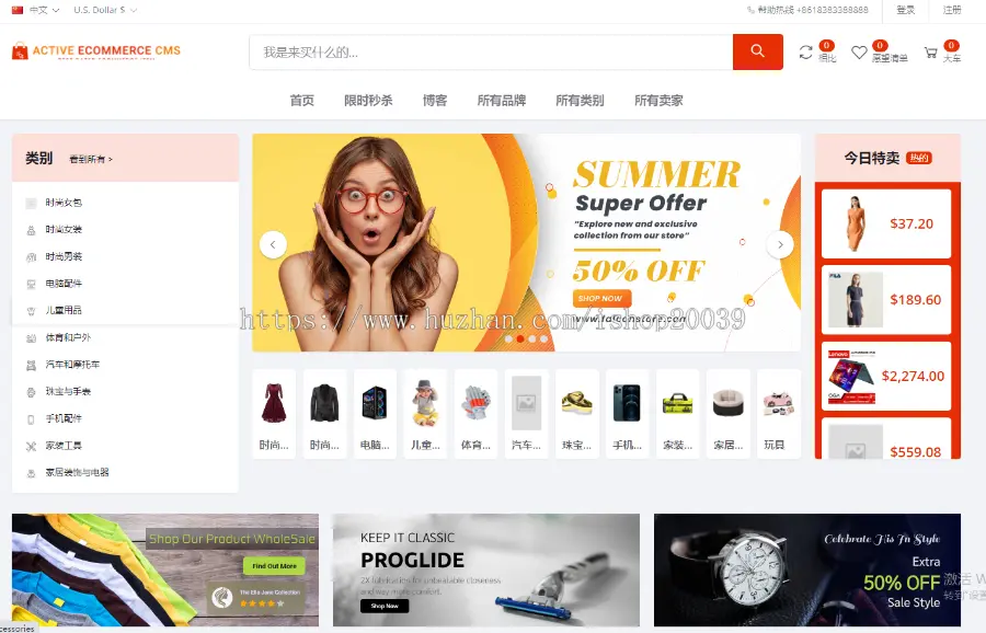 【运营版】跨境电商H5可封app-php多语言海外跨境电商外贸商城H5可封app