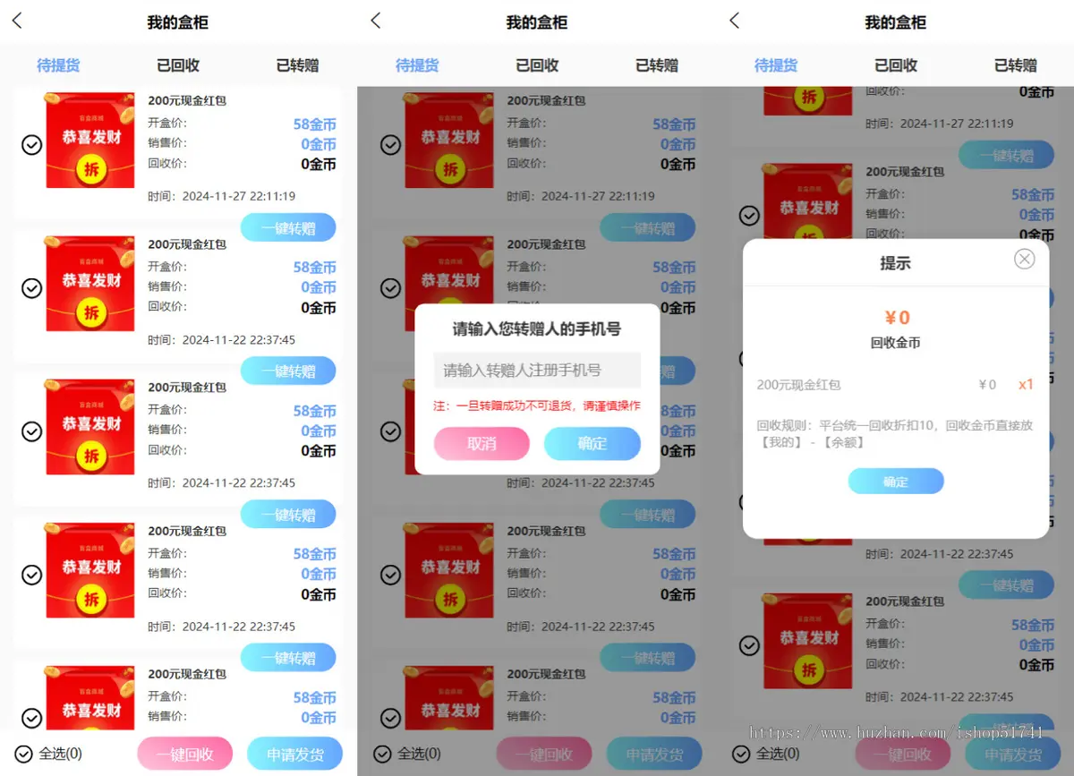 新紫色新UI数码盲盒系统源码/全开源无加密/附教程