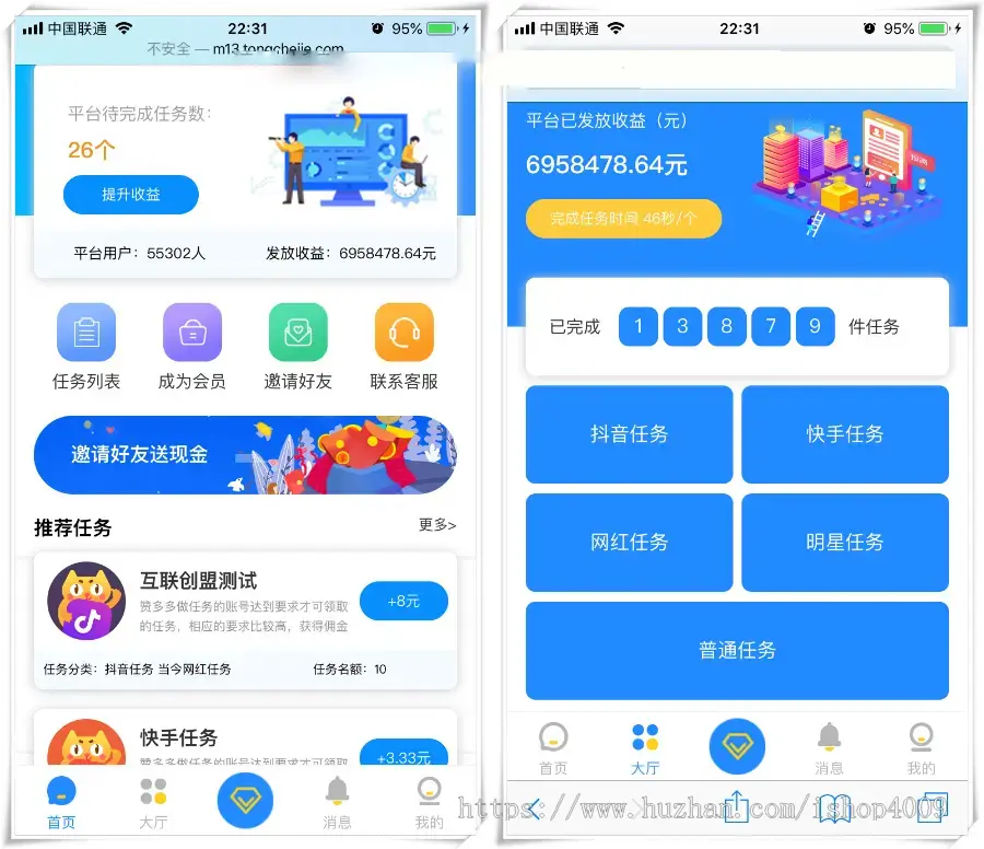【升级版】霸屏天下关注点赞任务平台源码微信抖音快手挂机赚钱系统带三级分销可封装A