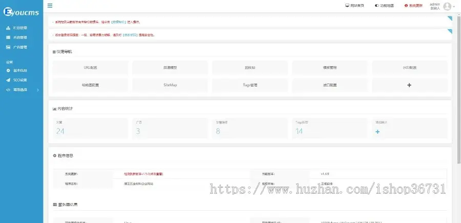 【整站】响应式户外广告设计制作广告标识设计装饰装潢公司网站源码
