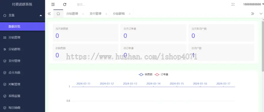 TP框架独立版 2024修复九块九付费进群系统源码带安装教程 支持易支付