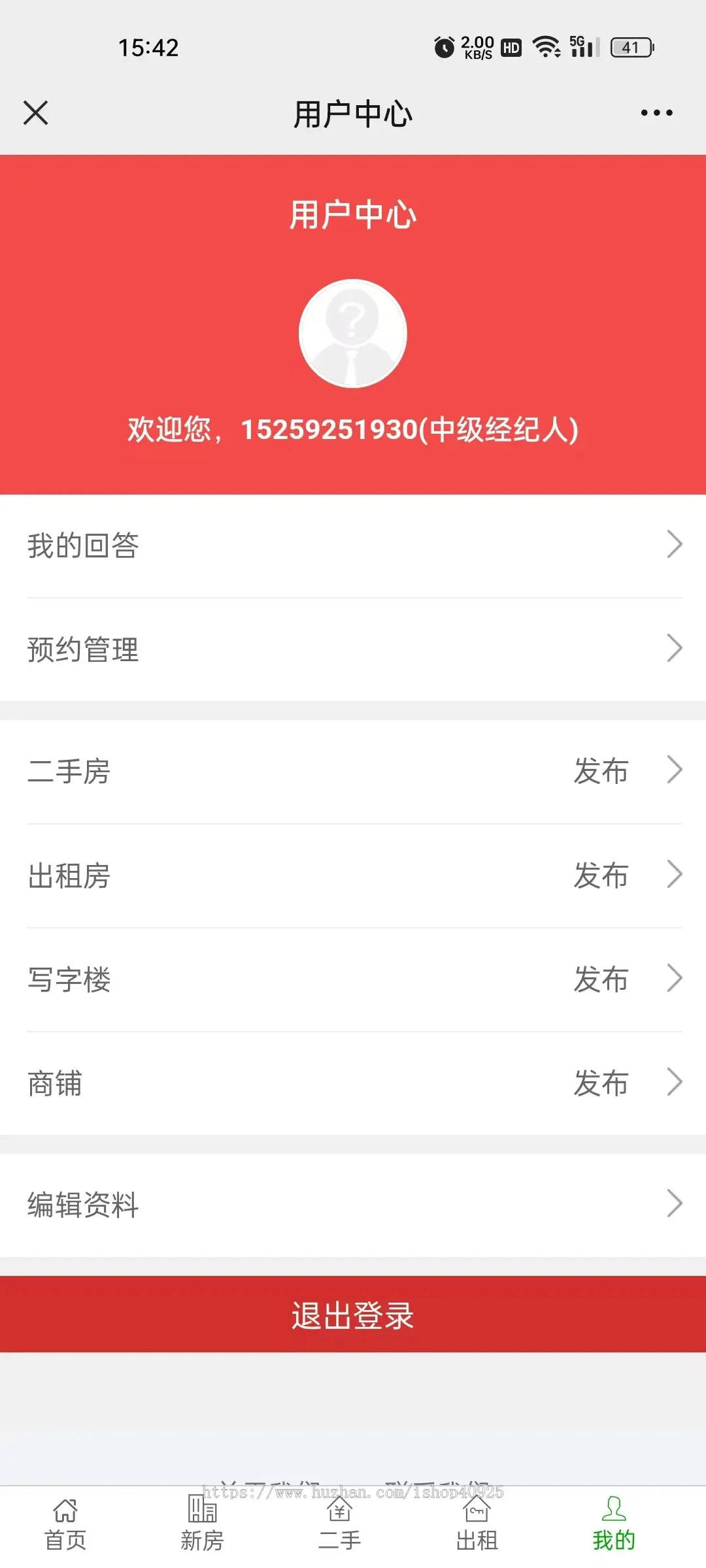 ThinkPHP多城市房产平台网站源码新房二手房商铺租房网站贝壳房天下安居客房产门户网站