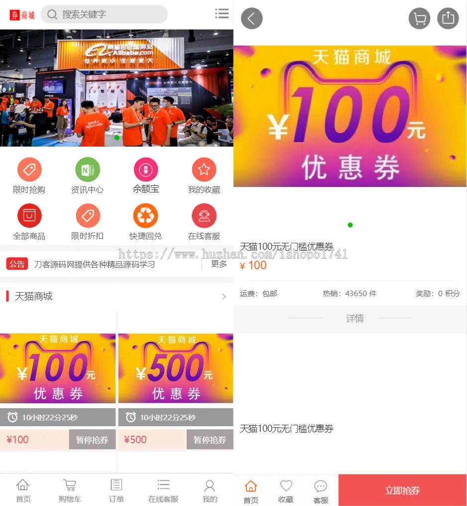 新PHP礼品卡回收商城 点卡回收系统源码_附教程