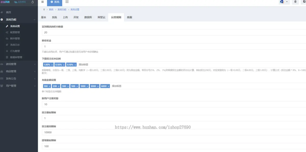 [2025运营更新版]游戏电竞即时平台/仿金刚电竞/游戏代理赛事管理/比赛源码/APPMT壳