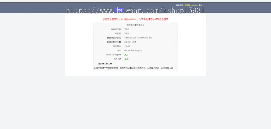 【新版带后台管理】APP应用下载页,苹果安卓APP分发下载页,自动识别安卓苹果下载页