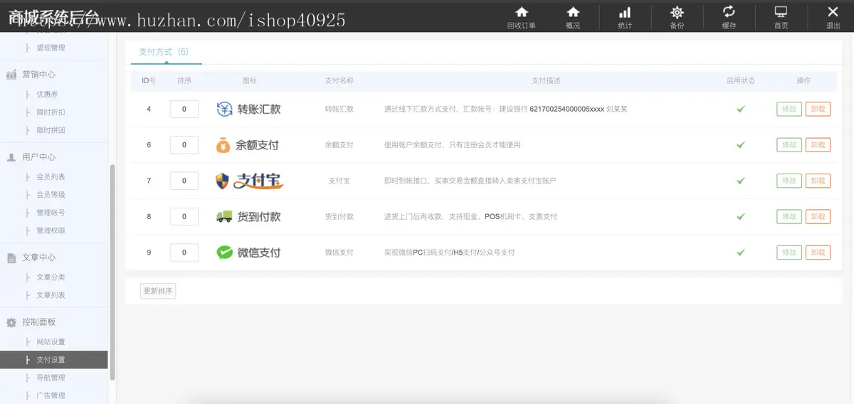 海外奢侈品交易回收商城系统源码拼团拼购优惠券折扣秒杀积分商城源码平台商品回收功能