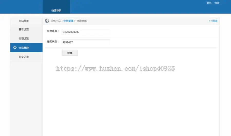 幸运大转盘源码php系统营销活动程序微信活动网页大转盘源码手机系统
