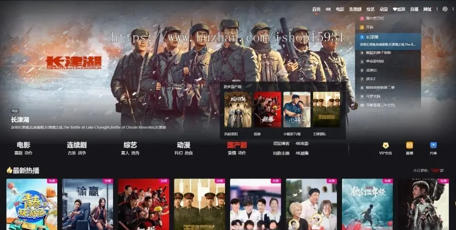 苹果cms模板MXone魔改版视频类模板源码 短视大气海报样式视频模板