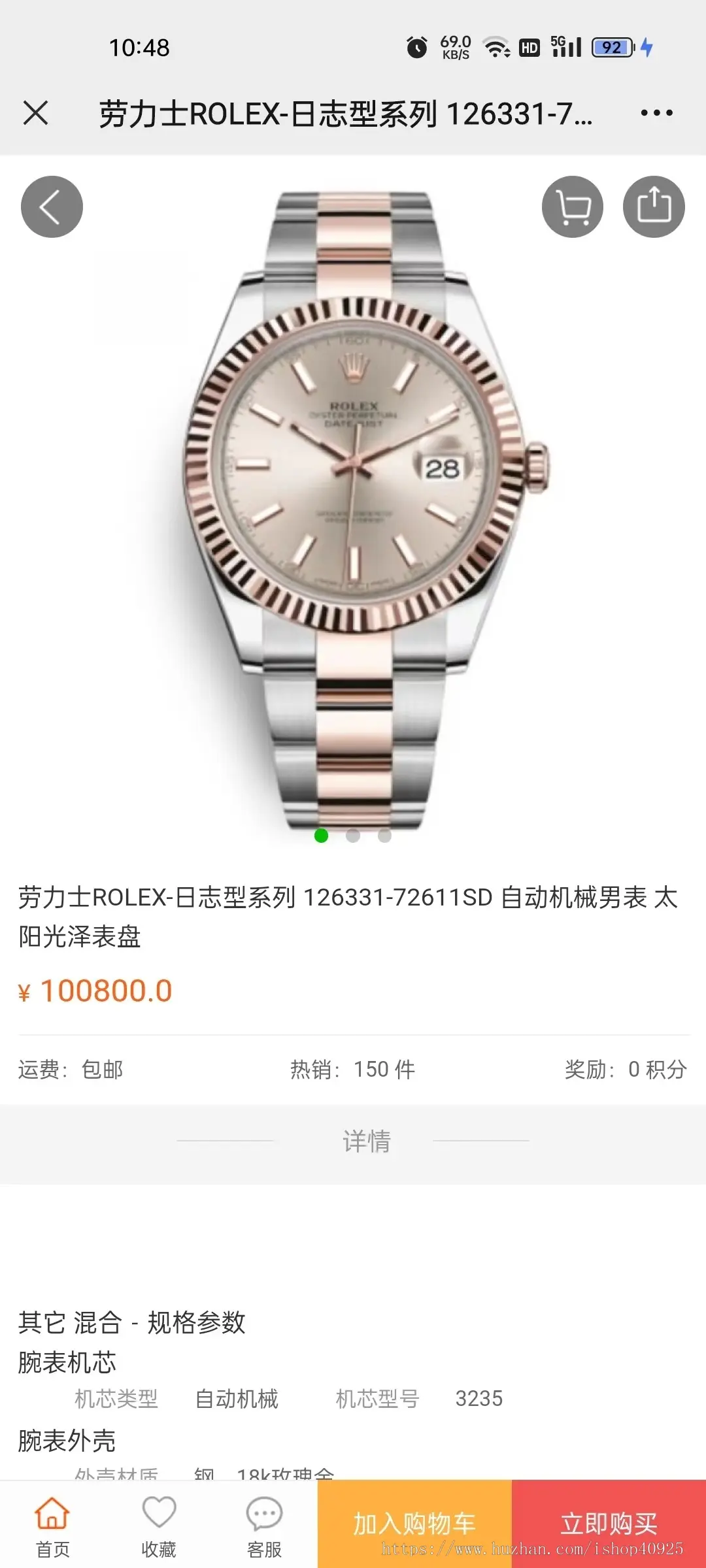 海外奢侈品交易回收商城系统源码拼团拼购优惠券折扣秒杀积分商城源码平台商品回收功能