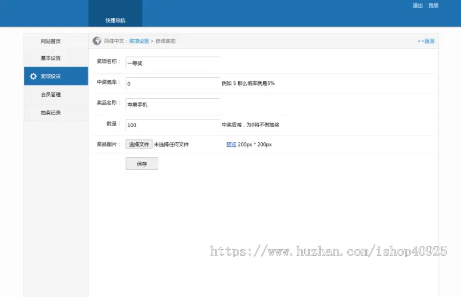 幸运大转盘源码php系统营销活动程序微信活动网页大转盘源码手机系统