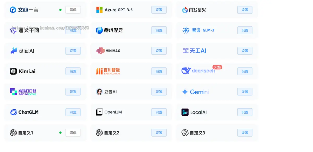 2025全新小狐狸AI系统ChatGPT源码无限多开,AI视频生成系统