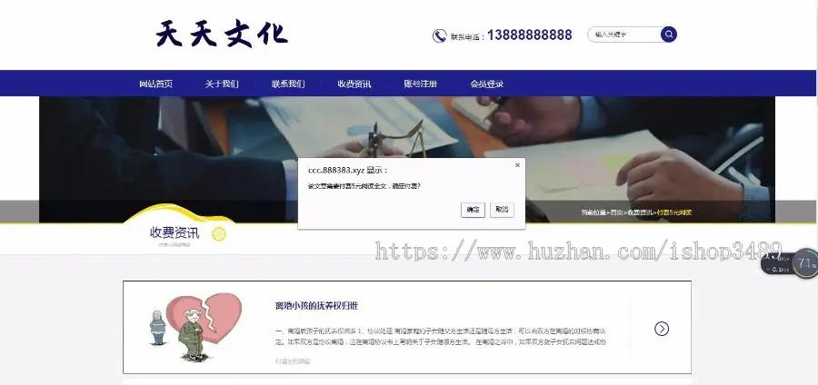 icp经营许可证申请网站,收费资讯icp申请专用代码1